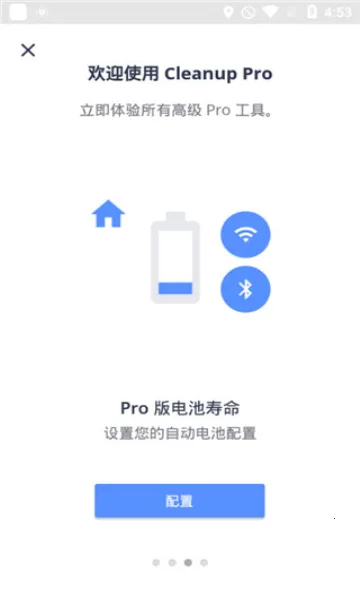 Avast Mobile Securityv25.17.3 �ٷ���
