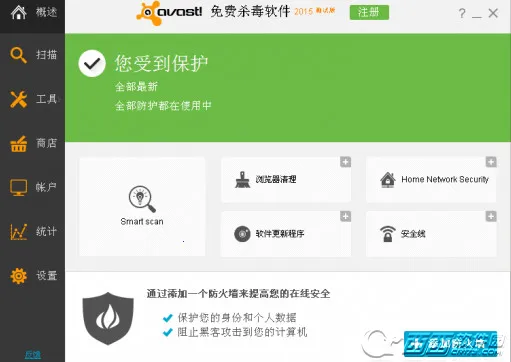 Avast Mobile Security
