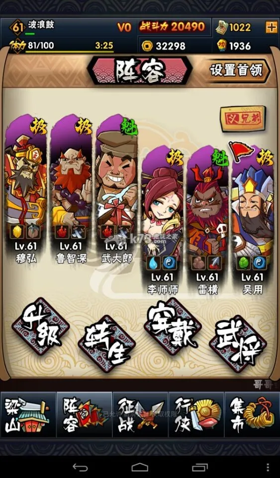 ȫ��ˮ�2026���ذ�װv2.0.645 �ֻ���