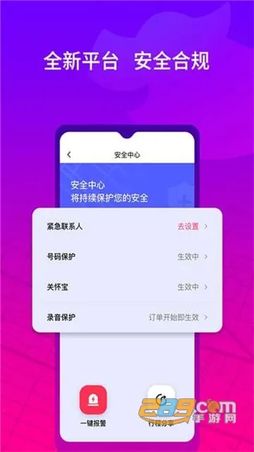 ��С����(���д�����)v1.13.8 �ֻ���