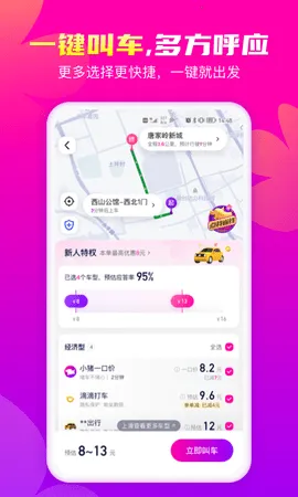 ��С����(���д�����)v1.13.8 �ֻ���