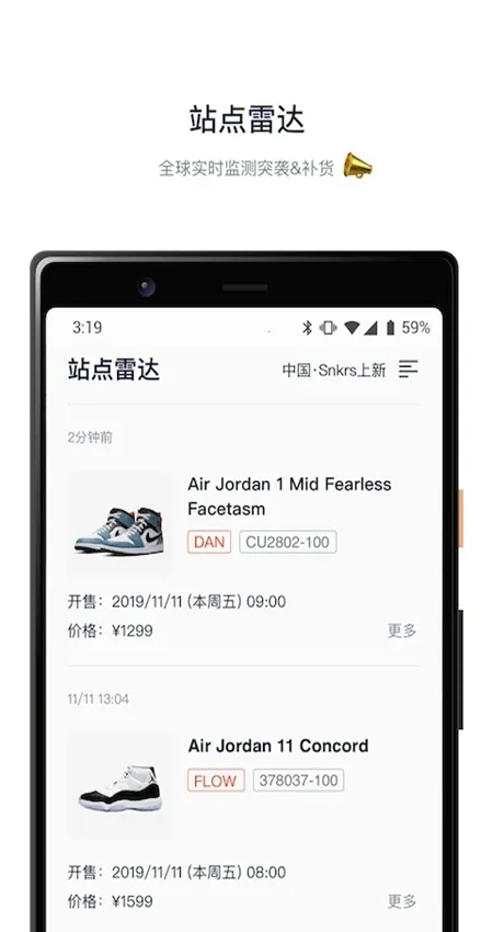 ̽��2026�ٷ�����v2.4.0 ��Ѱ�