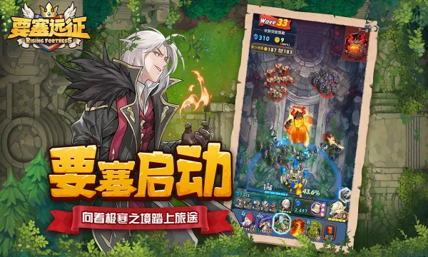 Ҫ��Զ��(���Ʋ�����Ϸ)v1.0.15 �ֻ���