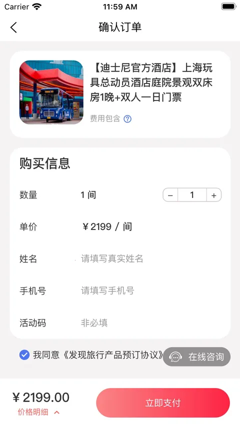 ��������(���з���ƽ̨)