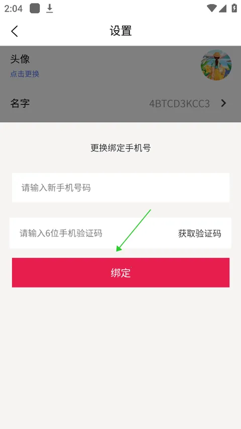 ��������(���з���ƽ̨)