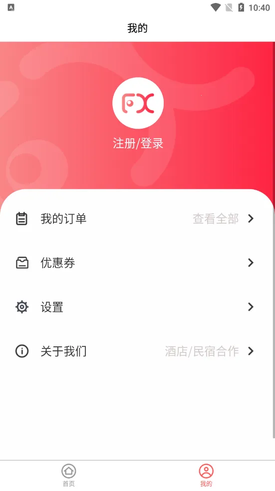��������(���з���ƽ̨)v2.00.16 ��Ѱ�