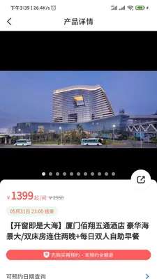 ��������(���з���ƽ̨)v2.00.16 ��Ѱ�