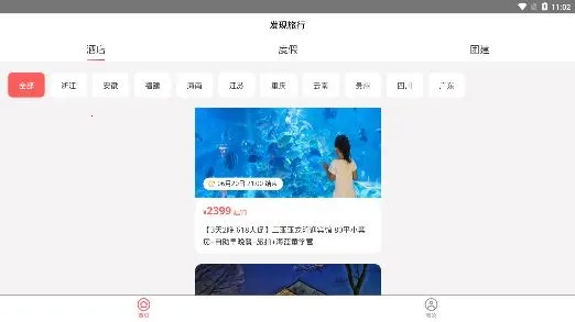 ��������(���з���ƽ̨)
