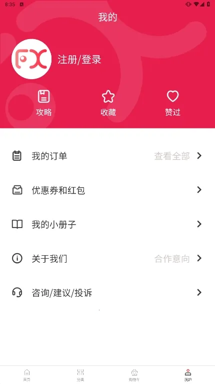 ��������(���з���ƽ̨)v2.00.16 ��Ѱ�