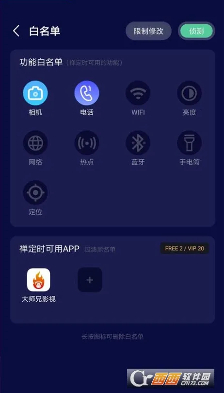 �����ռ�2026����v26.02.27 �ֻ���