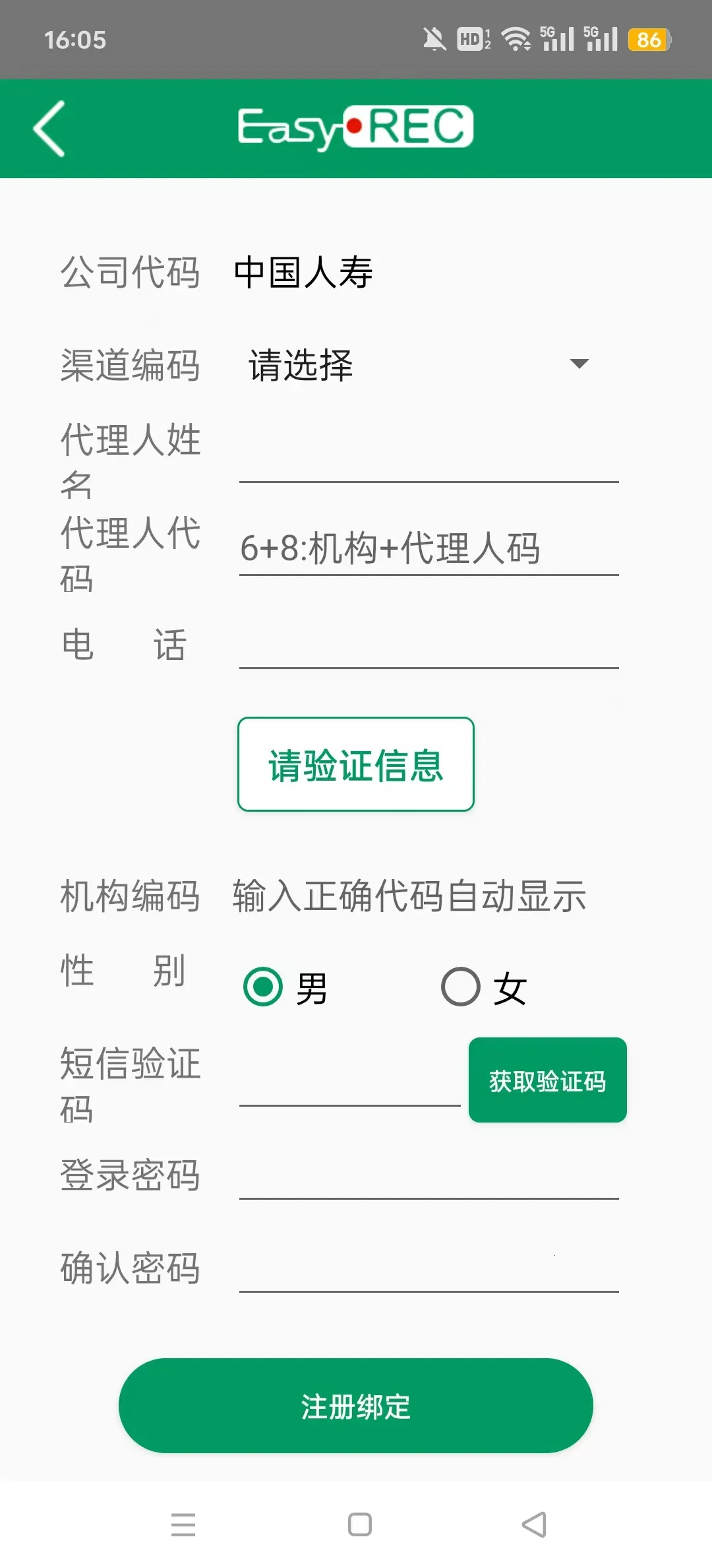 �й�����˫¼(����˫¼ƽ̨)v2.0.0_P3 ��Ѱ�