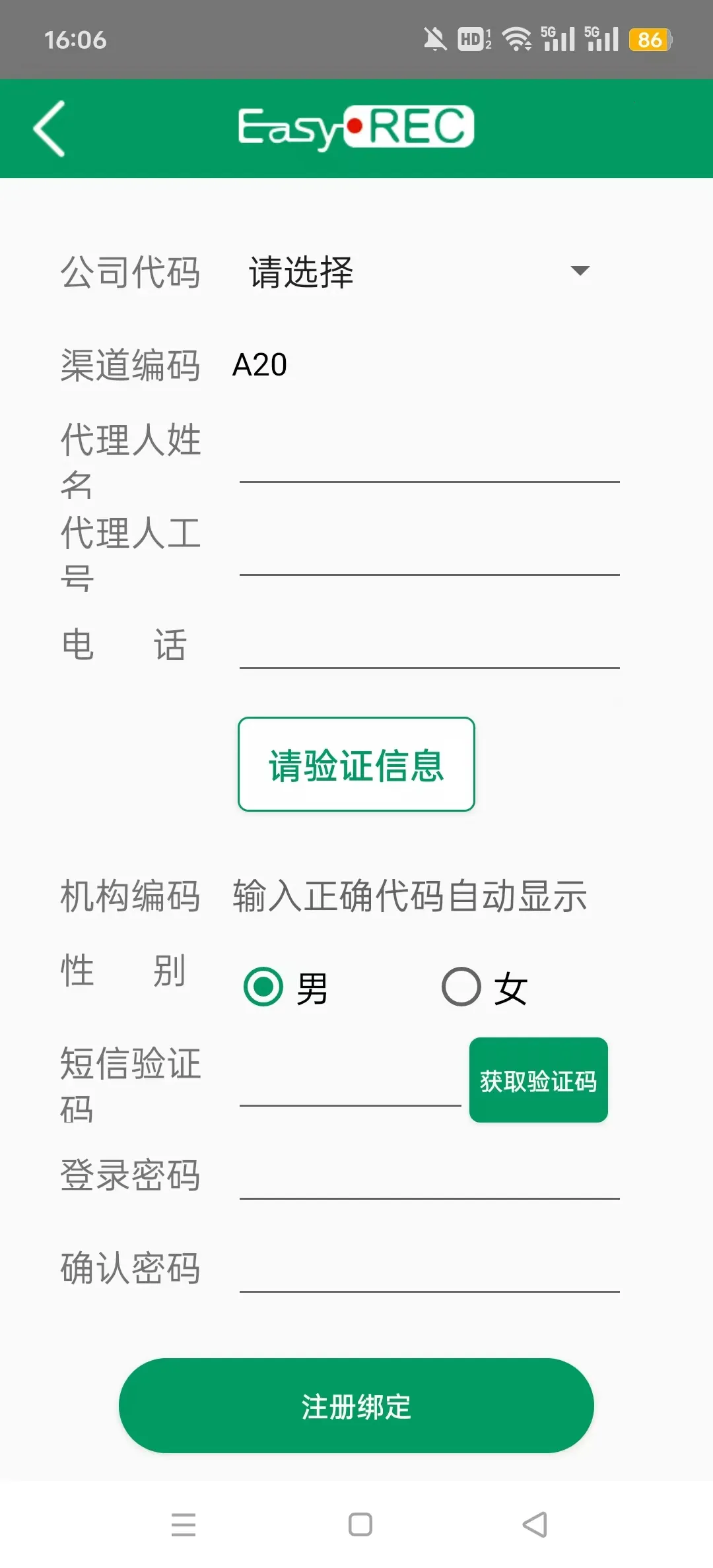 �й�����˫¼(����˫¼ƽ̨)v2.0.0_P3 ��Ѱ�