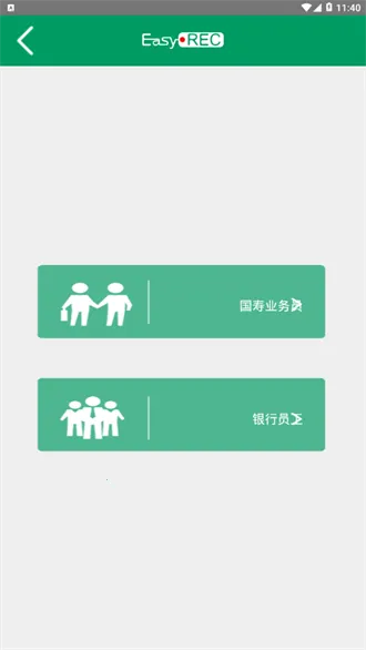 �й�����˫¼(����˫¼ƽ̨)v2.0.0_P3 ��Ѱ�