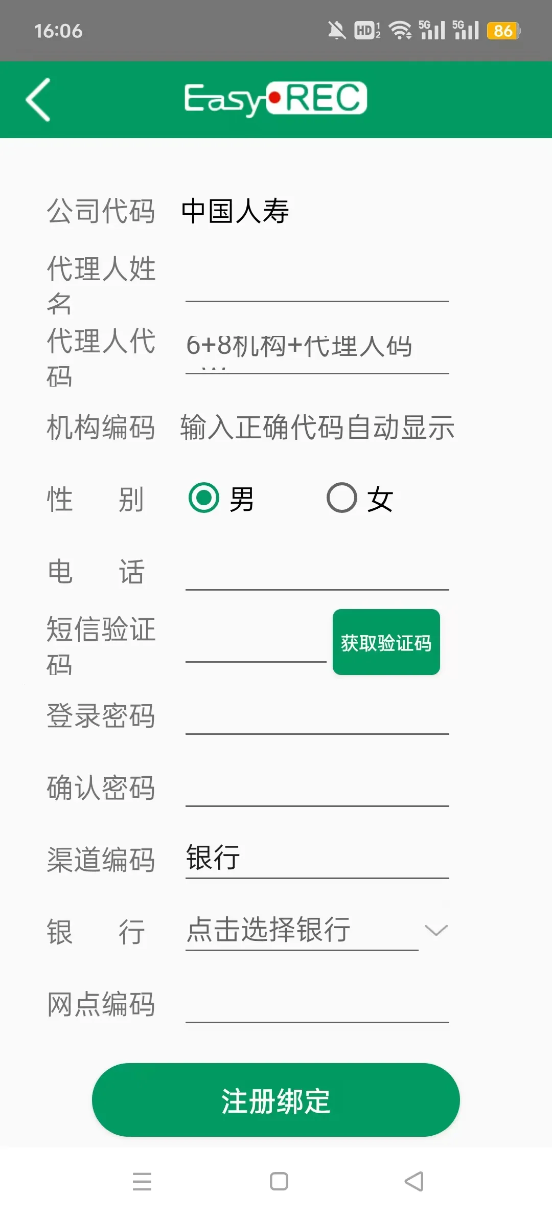 �й�����˫¼(����˫¼ƽ̨)v2.0.0_P3 ��Ѱ�