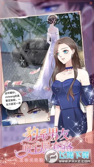 ��ϵ���ѵ�ǧ����·(����������Ϸ)v1.0.6 �ٷ���