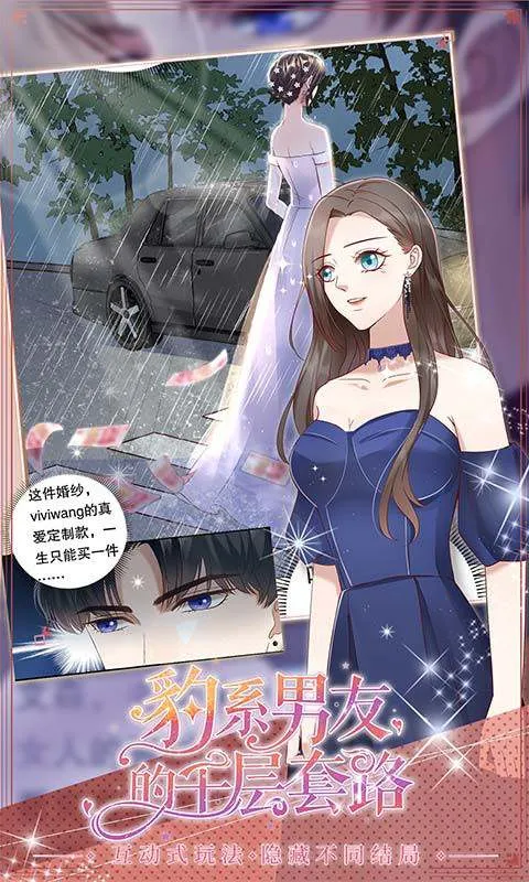 ��ϵ���ѵ�ǧ����·(����������Ϸ)v1.0.6 �ٷ���