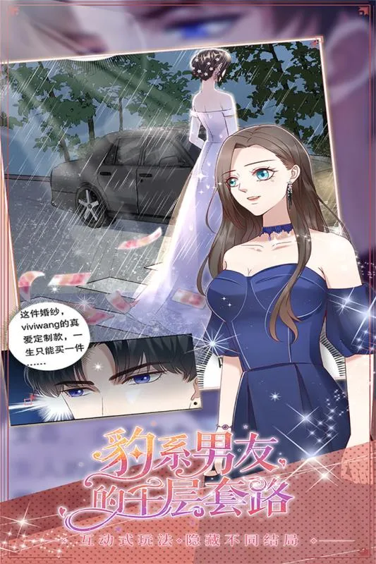 ��ϵ���ѵ�ǧ����·(����������Ϸ)v1.0.6 �ٷ���