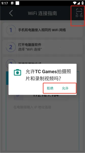 TCGames(����Ͷ������)