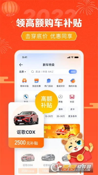 ��������(������������)v7.9.22 �ٷ���