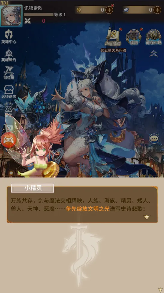 ��֮��Լ2026���°汾