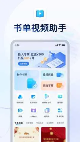 �鵥��Ƶ����(��Ƶ��������)v4.4.0.2 �ֻ���