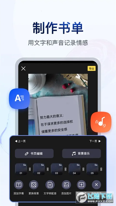 �鵥��Ƶ����(��Ƶ��������)v4.4.0.2 �ֻ���