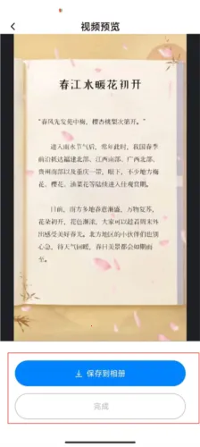 �鵥��Ƶ����(��Ƶ��������)