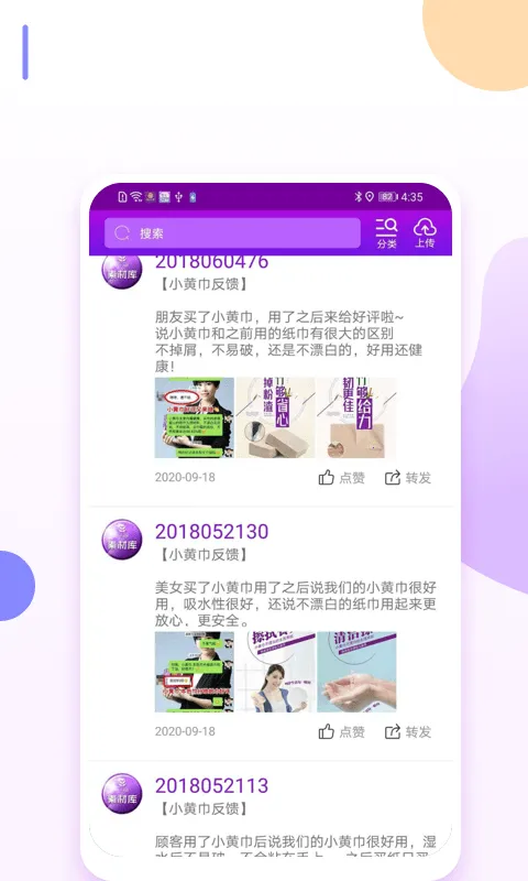 ������ʹ�����ֻ���v3.0.136 ��׿��
