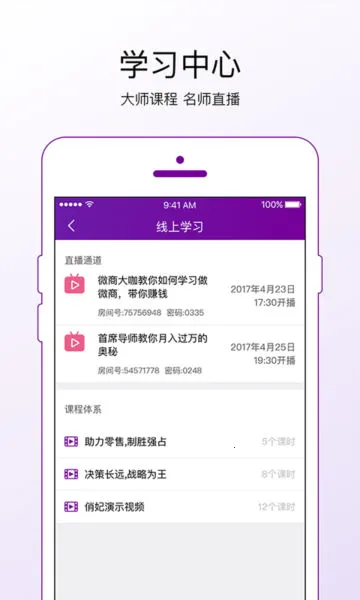 ������ʹ�����ֻ���v3.0.136 ��׿��