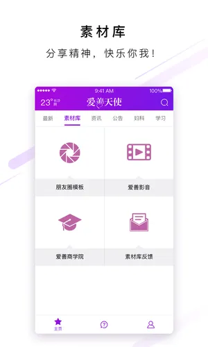 ������ʹ�����ֻ���v3.0.136 ��׿��