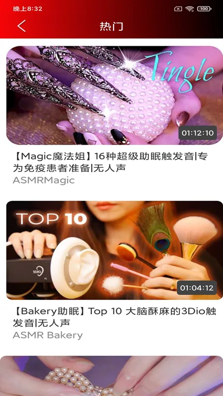 ASMR����2026���°汾