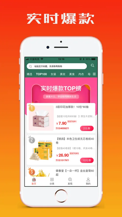��ʡ�����ֻ���v3.5.3 �ٷ���