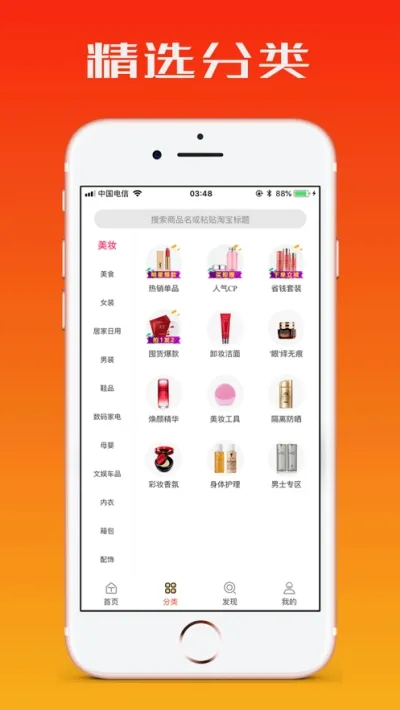 ��ʡ�����ֻ���v3.5.3 �ٷ���