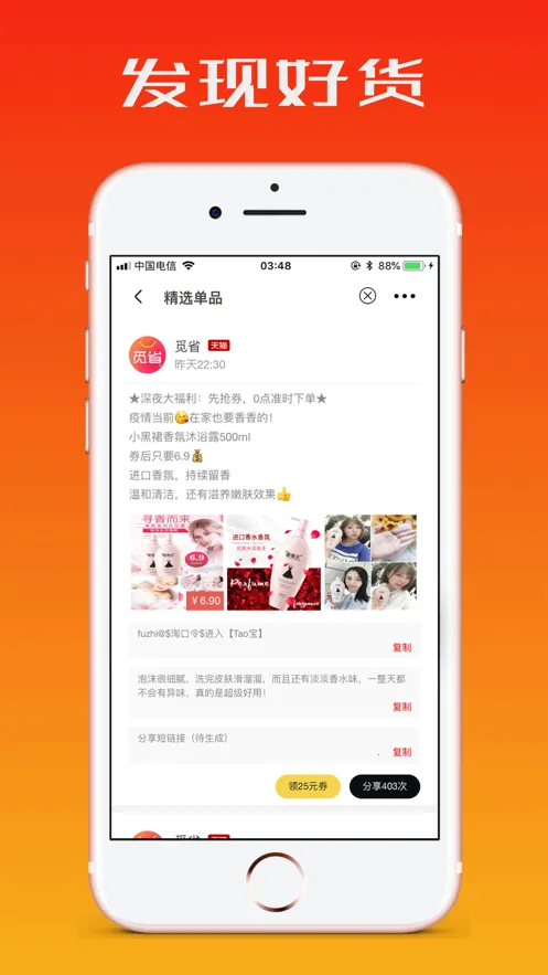 ��ʡ�����ֻ���v3.5.3 �ٷ���