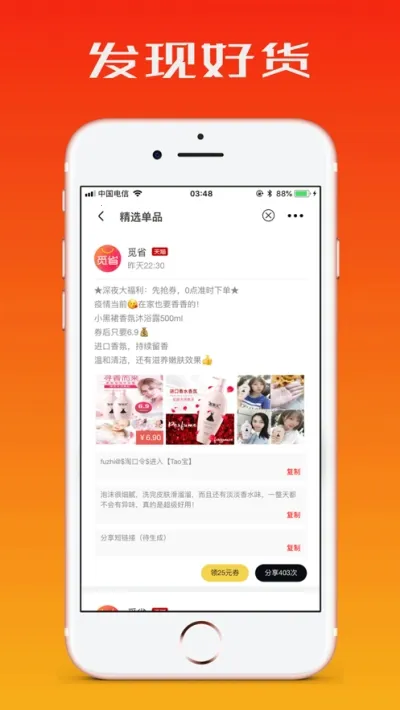 ��ʡ�����ֻ���v3.5.3 �ٷ���