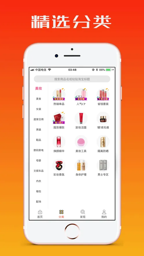 ��ʡ�����ֻ���v3.5.3 �ٷ���