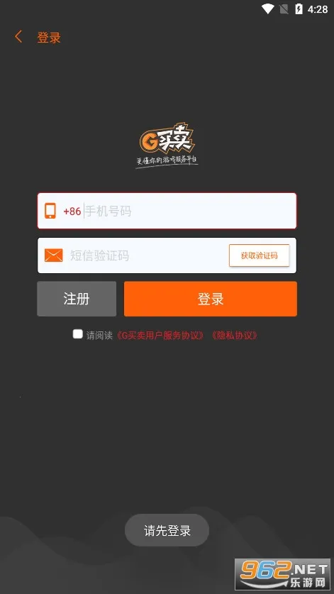 G����2026�ٷ�����v10.8.0 �ֻ���