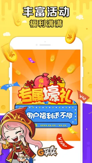 G����2026�ٷ�����