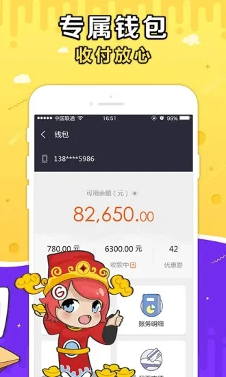G����2026�ٷ�����v10.8.0 �ֻ���