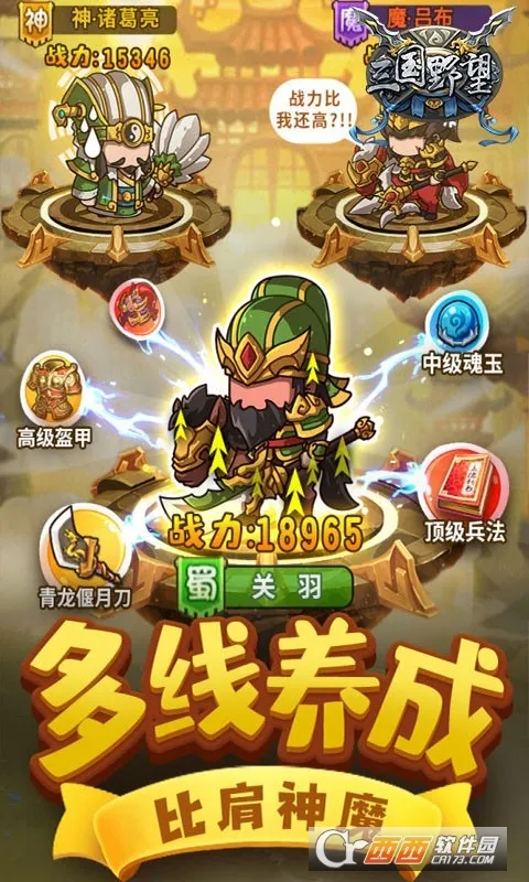 ����Ұ��(������������)v1.0.2 ��׿��