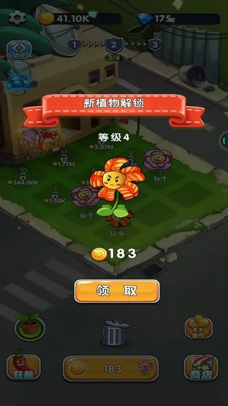 ֲ��������ʬ(������������)v1.0 ��Ѱ�