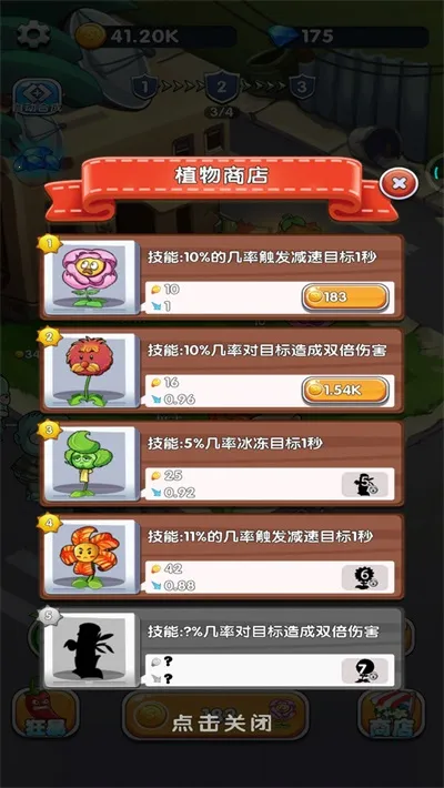 ֲ��������ʬ(������������)v1.0 ��Ѱ�