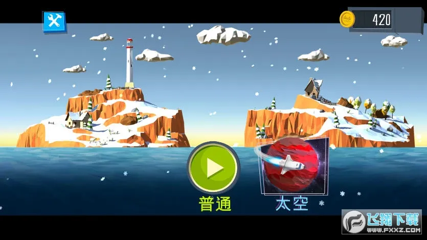 ��������ʦ(����������Ϸ)v1.2.2 �ٷ���