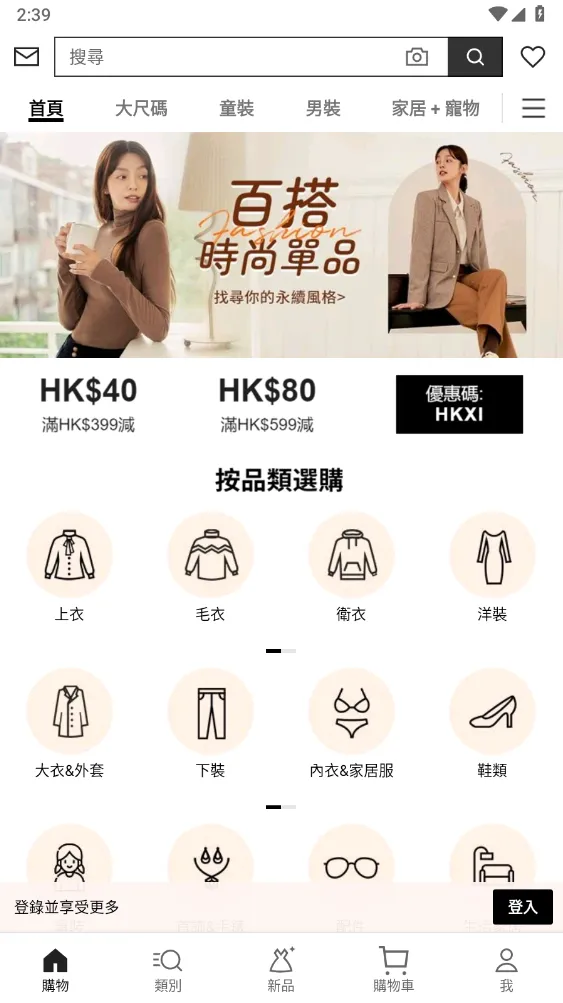 SHEIN2026�ٷ����°汾