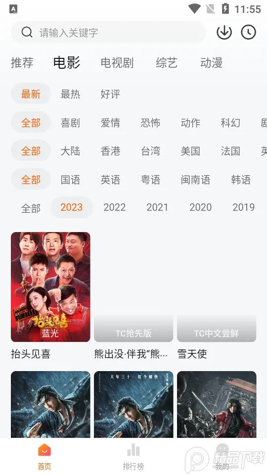 �ع�2026�ٷ����°汾v1.0.7 ��Ѱ�