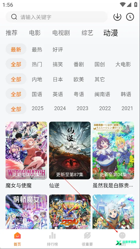 �ع�2026�ٷ����°汾
