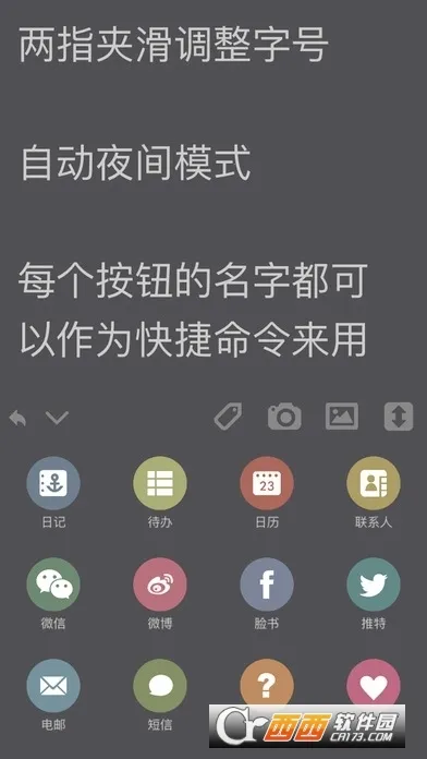 Pendo��׿���ֻ���v2.2.3 �ٷ���