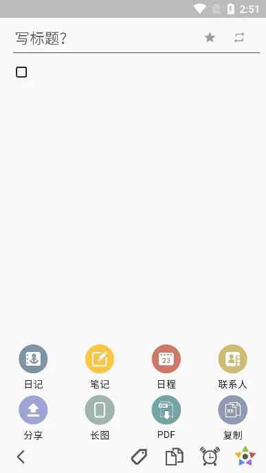 Pendo��׿���ֻ���v2.2.3 �ٷ���