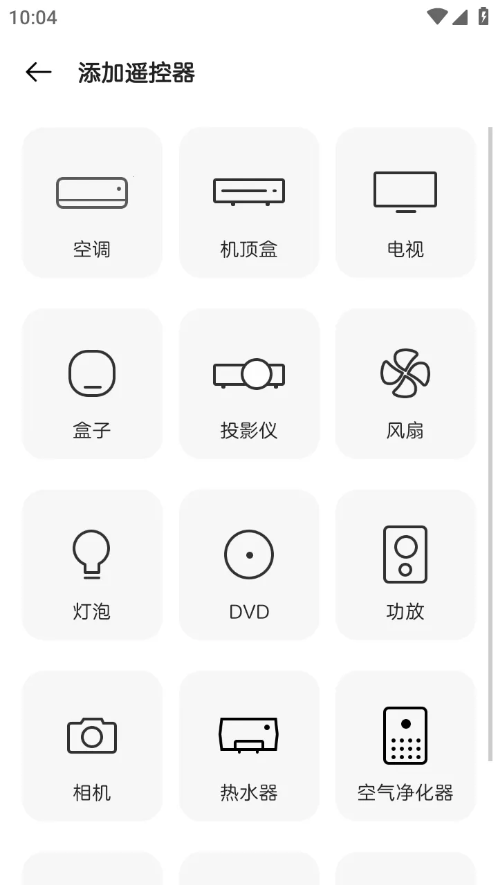 ����ң��(ȫ�ܼҾӿ���)v2.0 �ֻ���