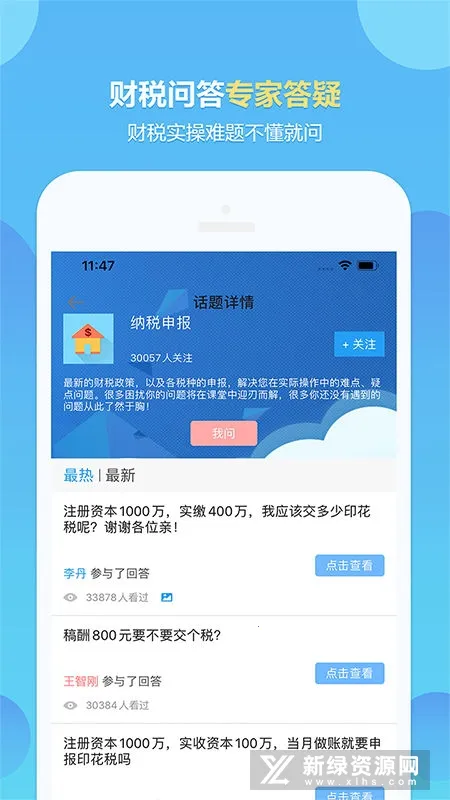 ���������У(���ѧϰƽ̨)v8.8.50 ��׿��
